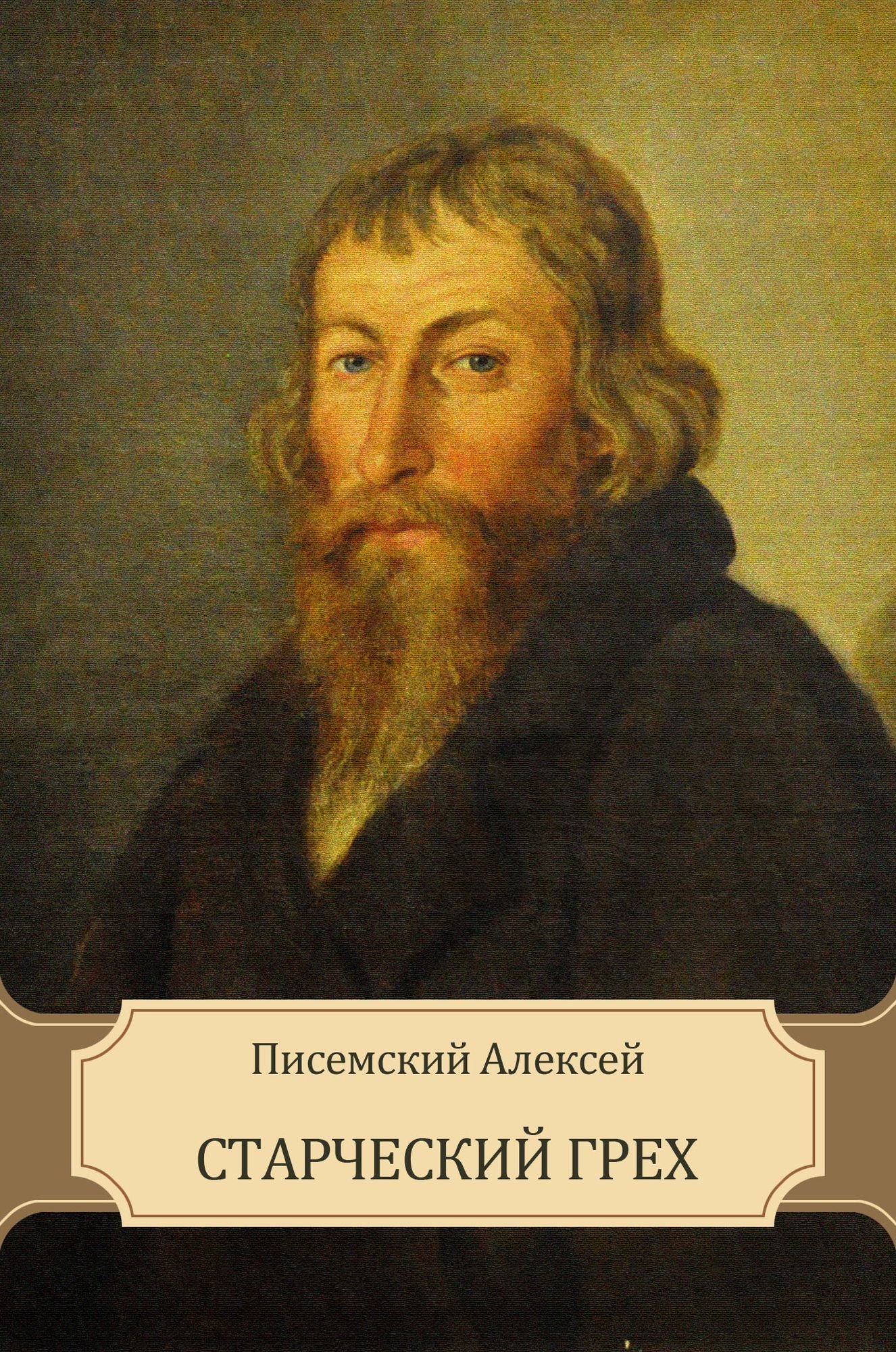 Starcheskij greh: Russian Language