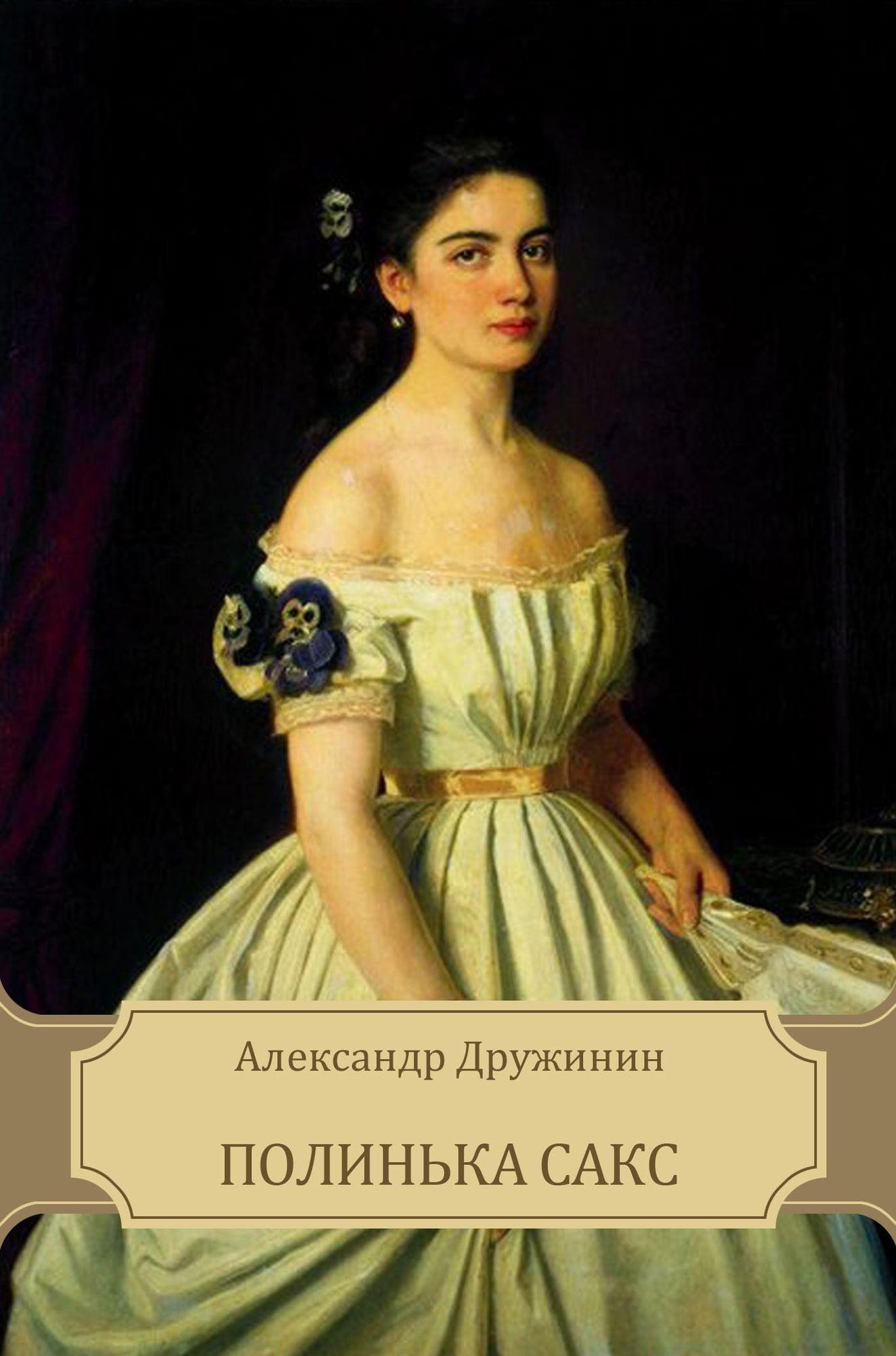 Polin'ka Saks: Russian Language