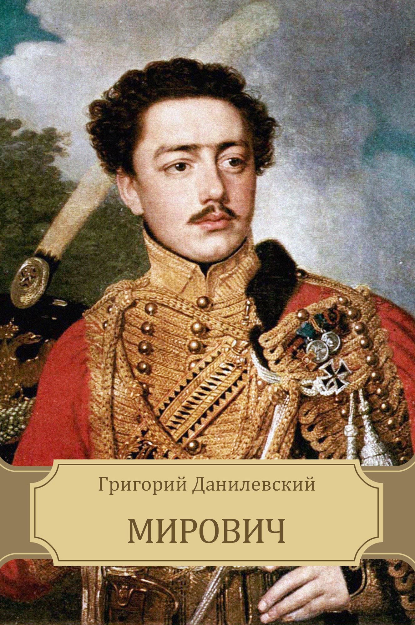 Mirovich: Russian Language