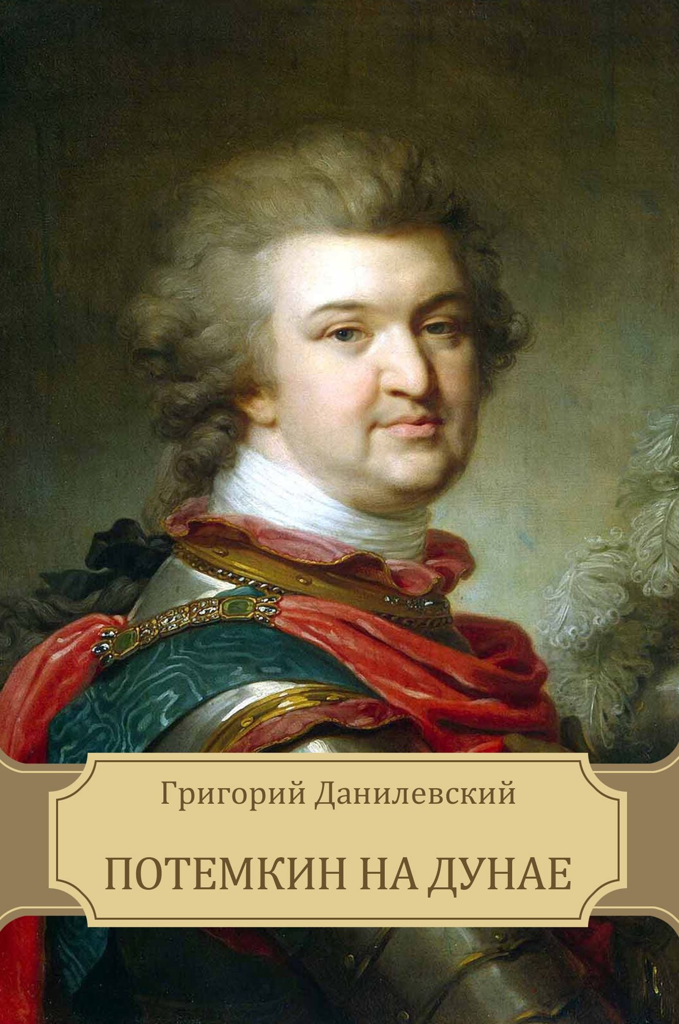 Potjomkin na Dunae: Russian Language