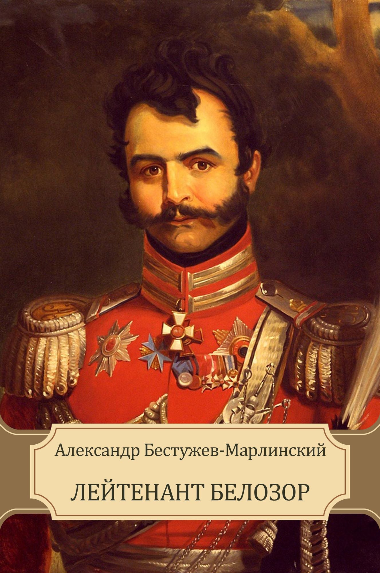Lejtenant Belozor: Russian Language