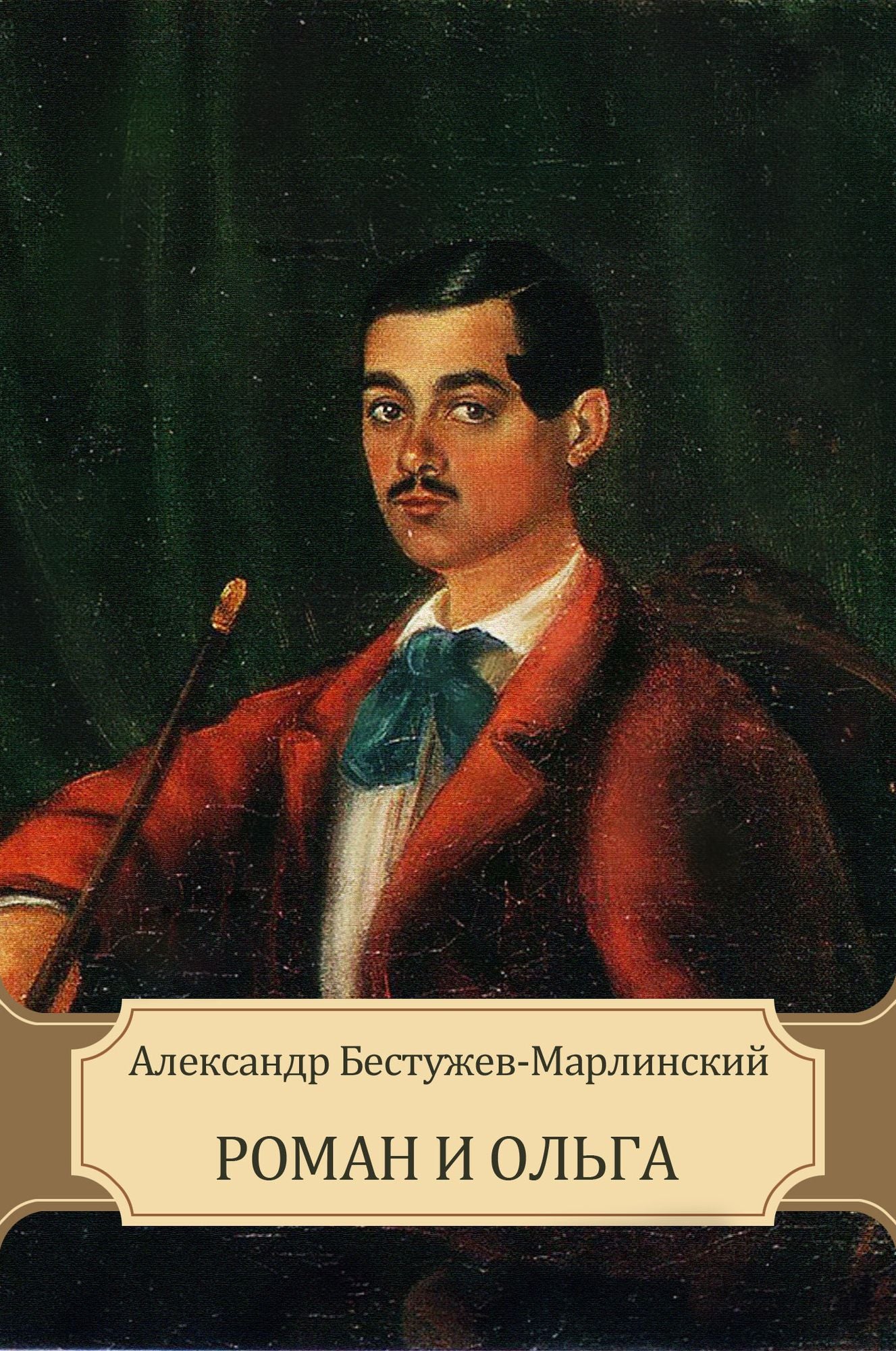 Roman i Ol'ga: Russian Language