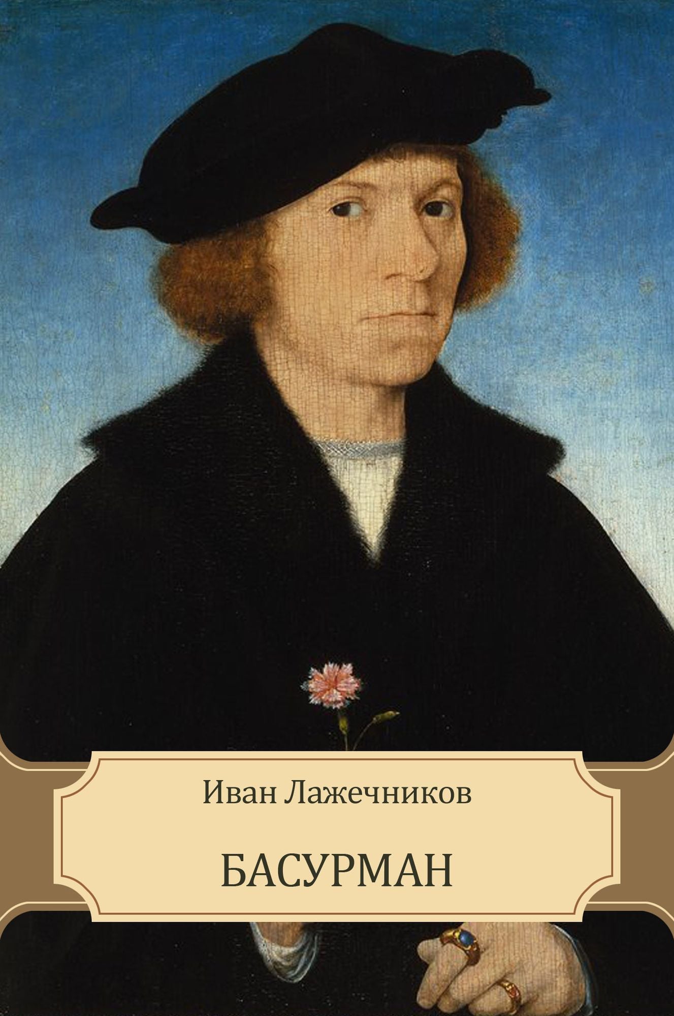 Basurman: Russian Language