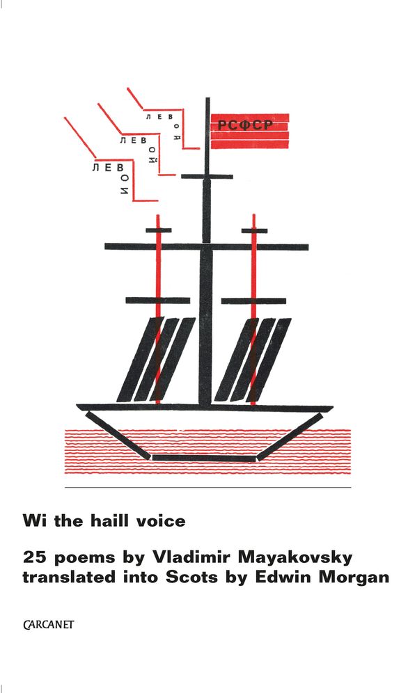 Wi the Haill Voice: 25 Poems by Vladimir Mayakovsky Translated into Scots by Edwin Morgan