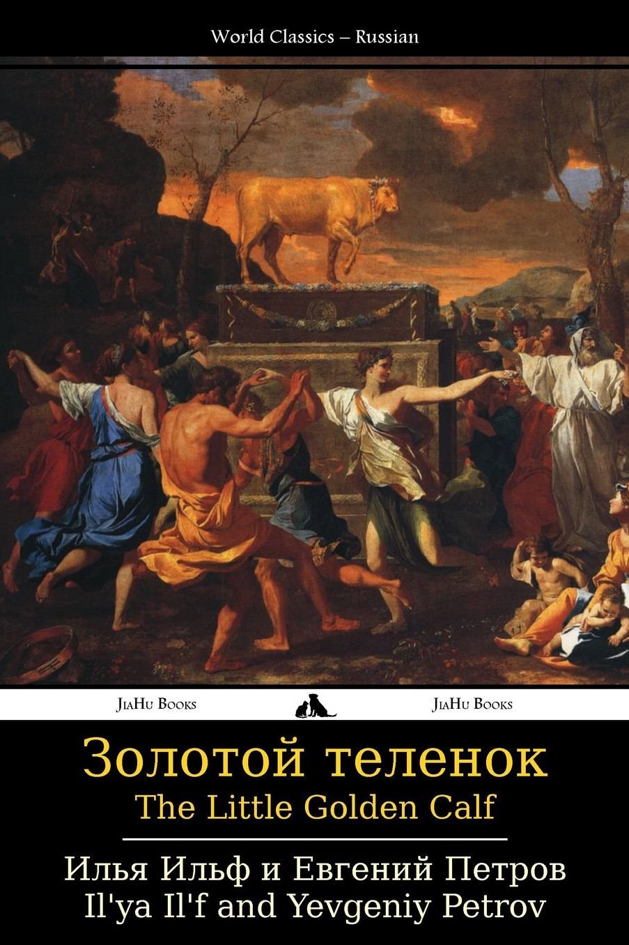 The Little Golden Calf: Zolotoy telenok