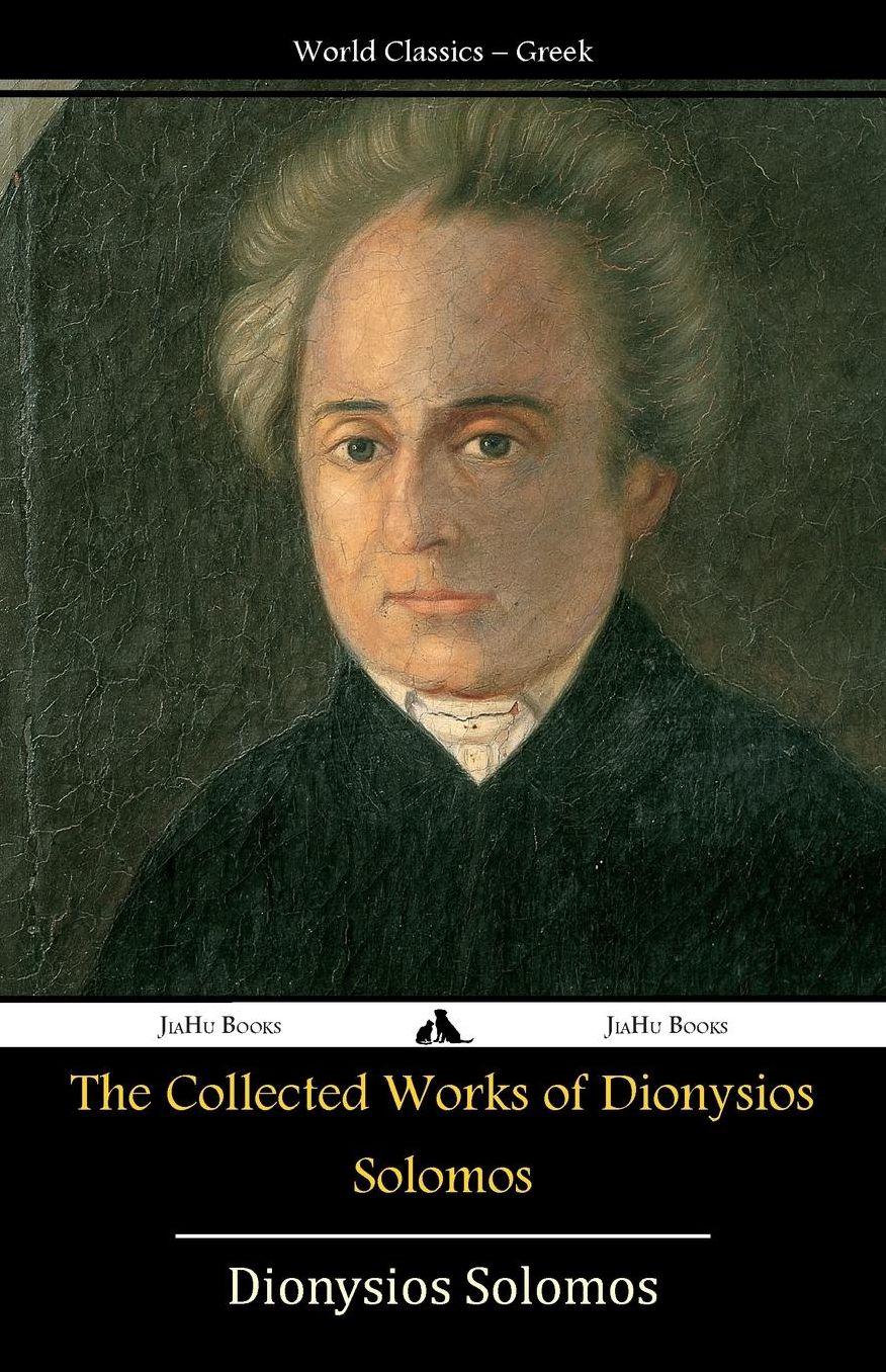 The Collected Works of Dionysios Solomos