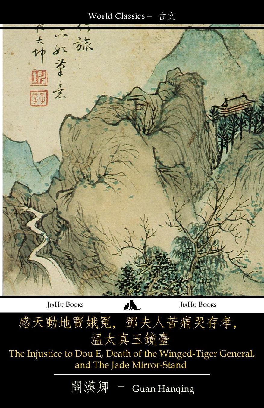 The Injustice to Dou E, Death of the Winged-Tiger General, and The Jade Mirror Stand