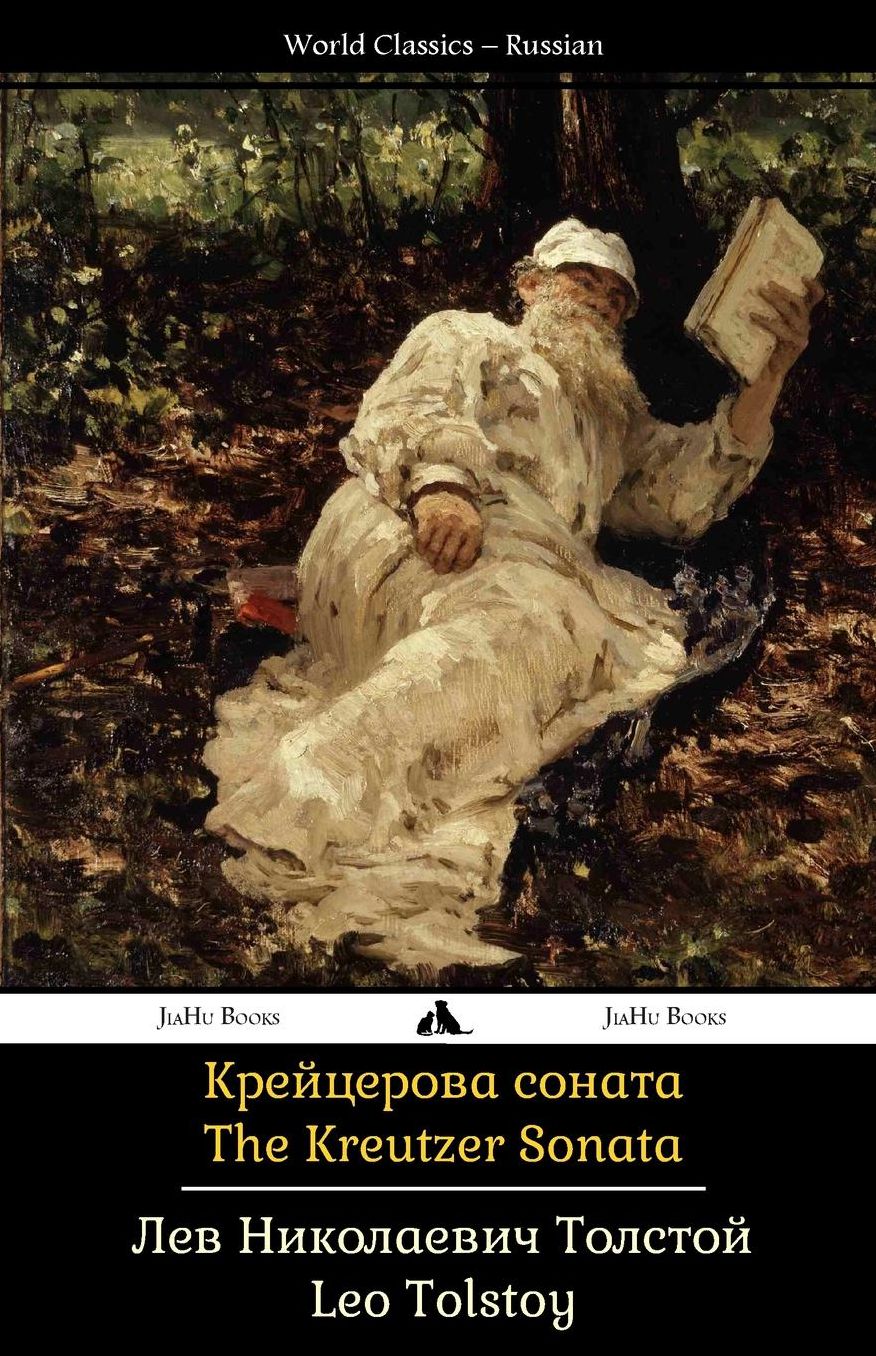 The Kreutzer Sonata: Kreitzerova Sonata
