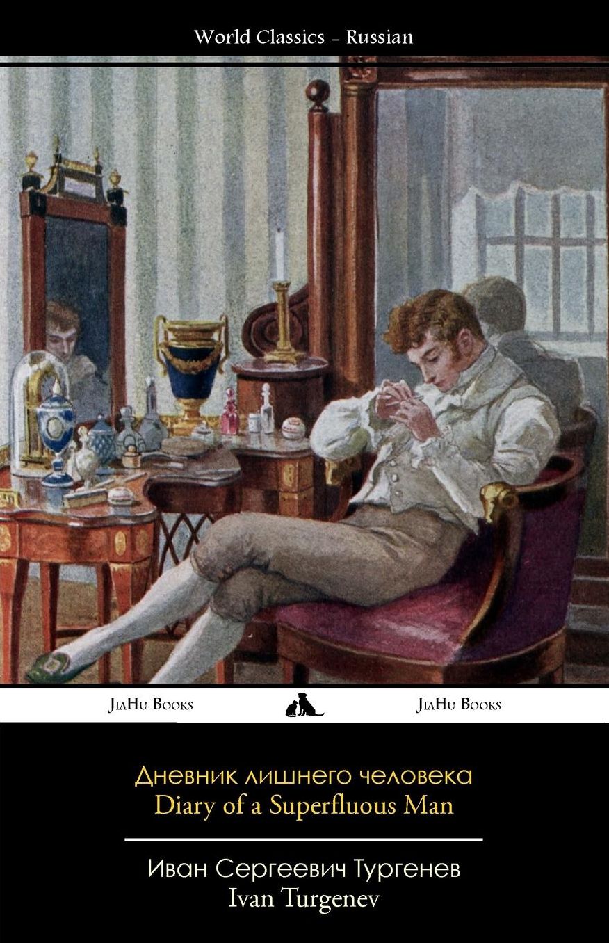 Diary of a Superfluous Man: Dnevnik Lishnego Cheloveka