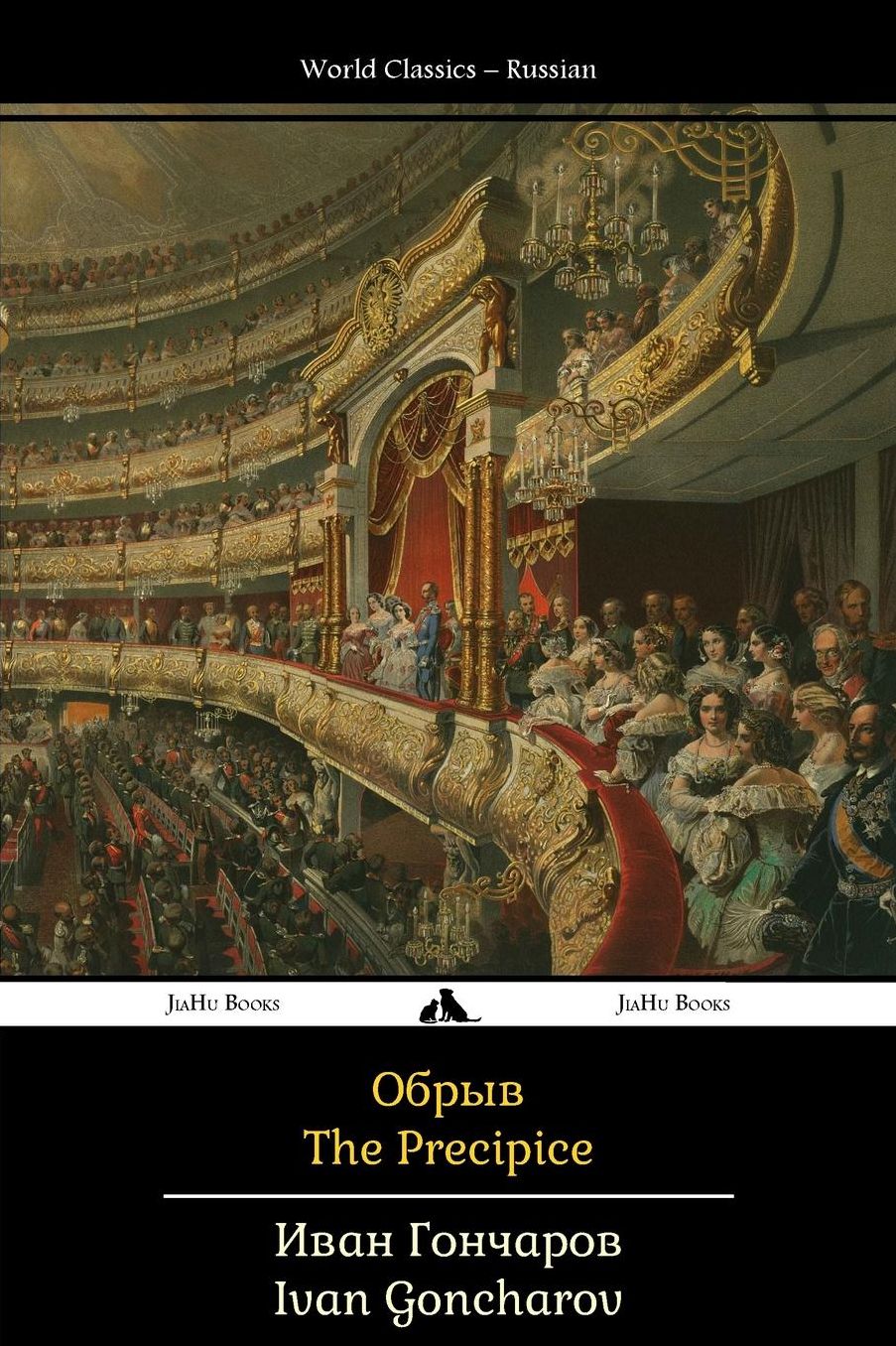 The Precipice: Obryv