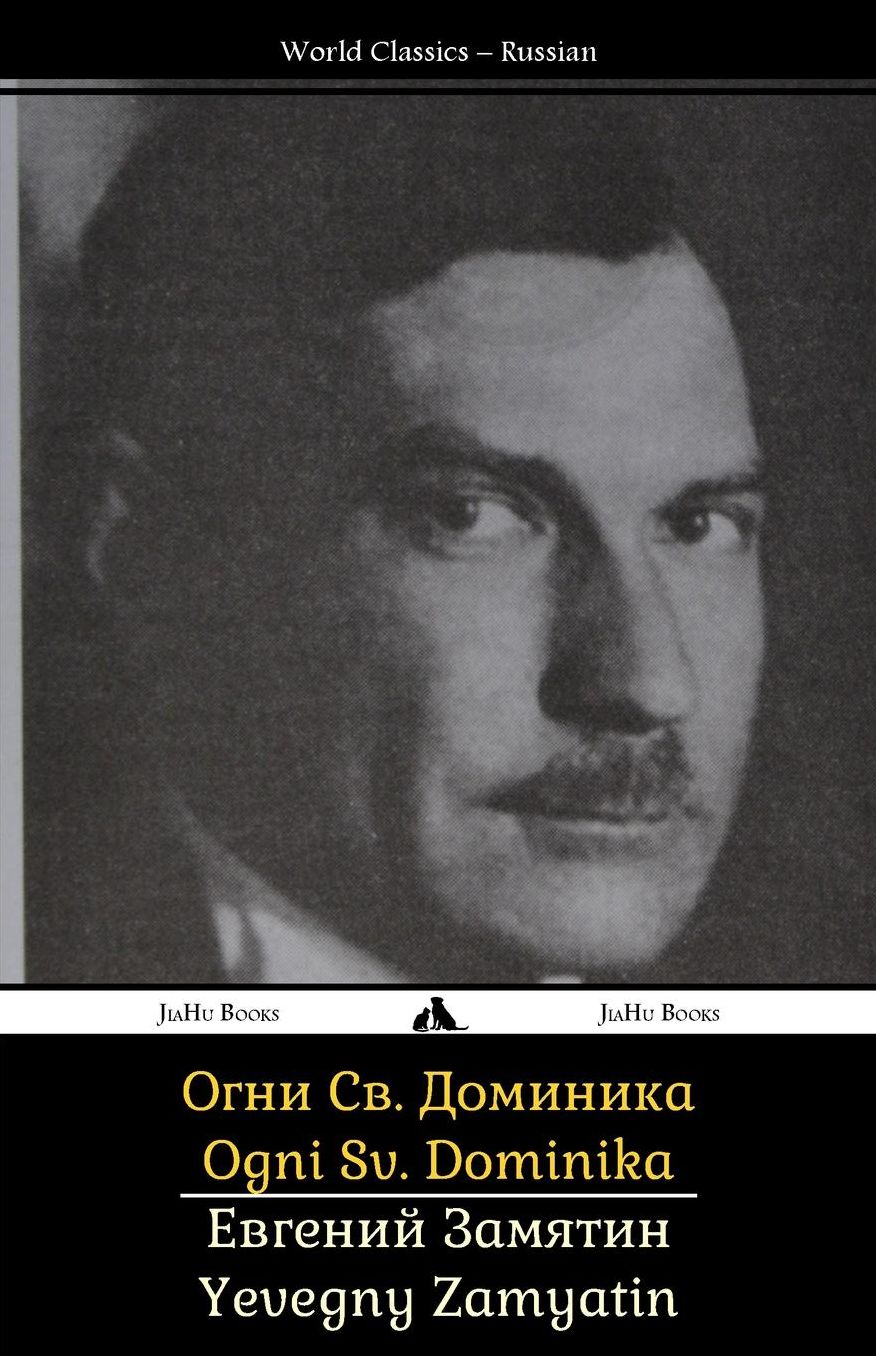 Ogni Sv. Dominika