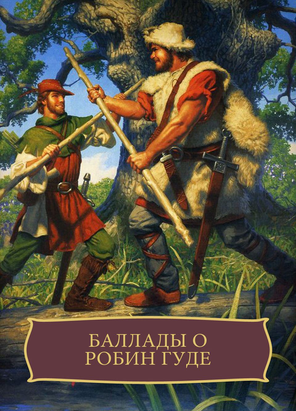 Ballady o Robin Gude