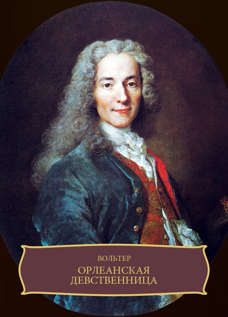 Orleanskaja devstvennica: Russian Language