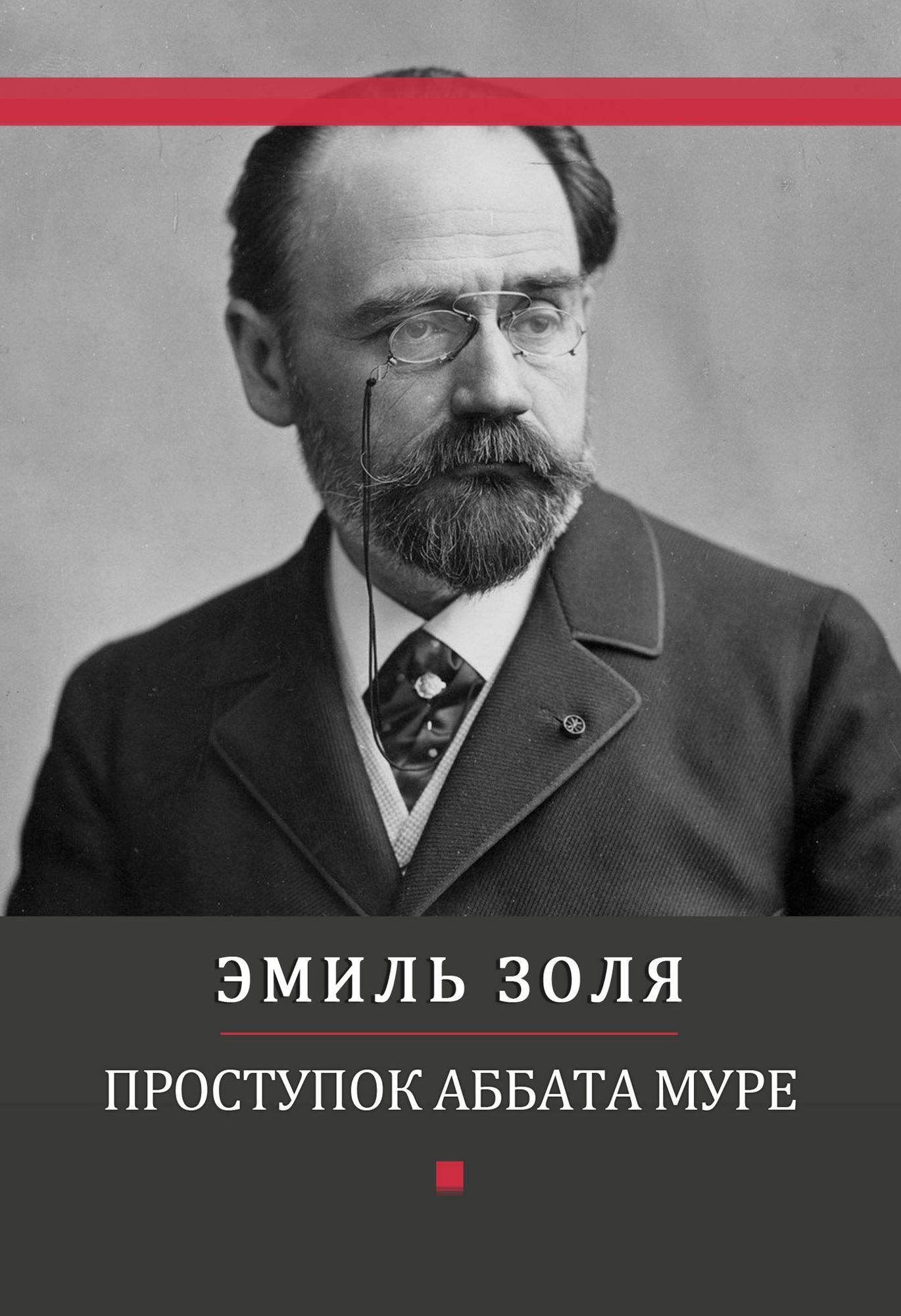 Prostupok abbata Mure: Russian Language
