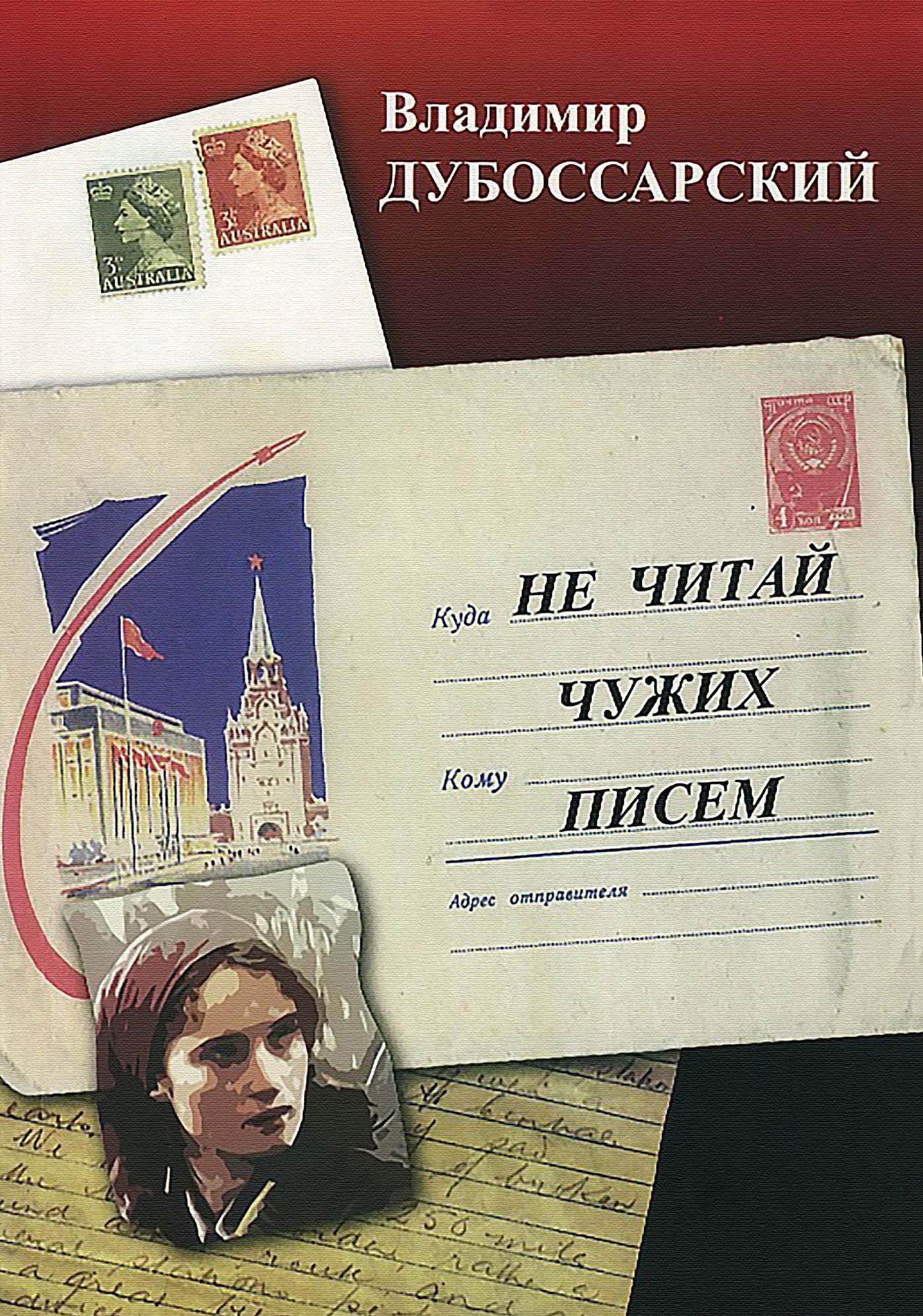 Untitled (Russian)