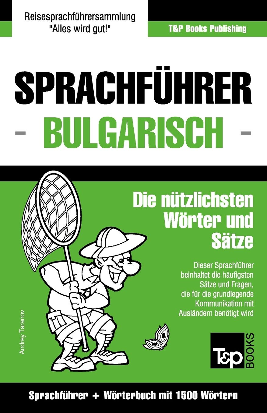Sprachfuhrer Deutsch-Bulgarisch Und Kompaktworterbuch Mit 1500 Wortern