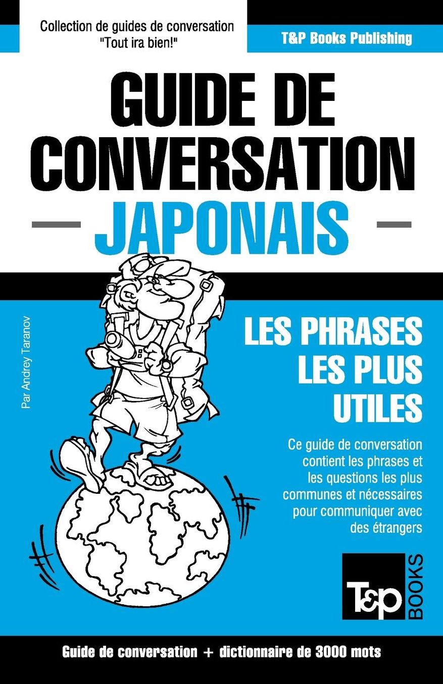 Guide de conversation Franccedil;ais-Japonais et vocabulaire theacute;matique de 3000 mots