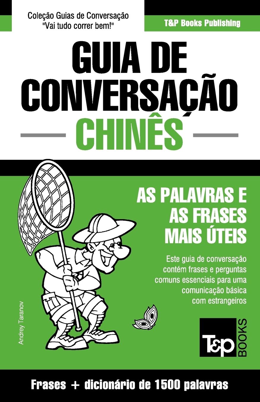 Guia de Conversaccedil;atilde;o Portuguecirc;s-Chinecirc;s e dicionaacute;rio conciso 1500 palavras