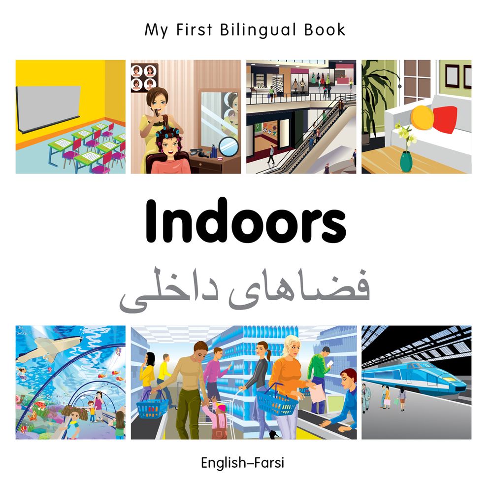 My First Bilingual Book-Indoors (English-Farsi)