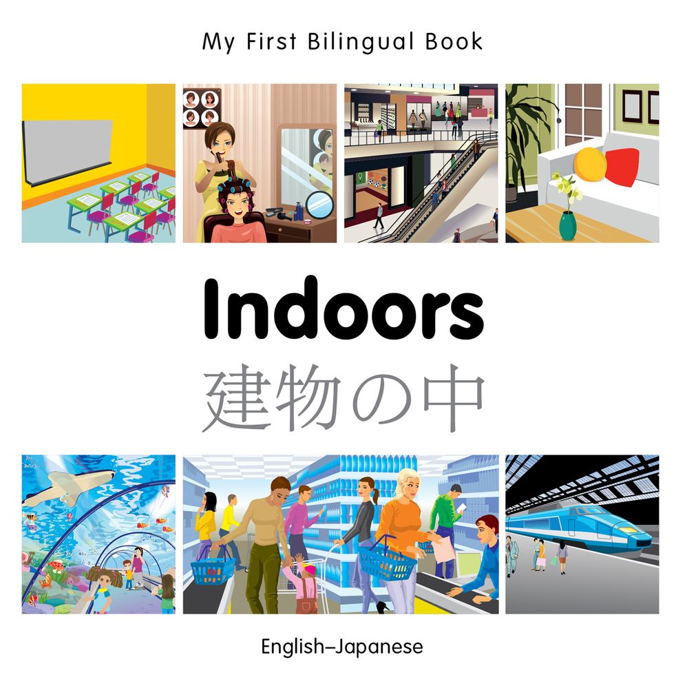 My First Bilingual Book-Indoors (English-Japanese)
