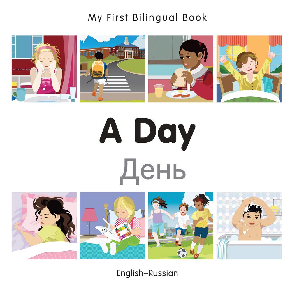 My First Bilingual Book-A Day (English-Russian)