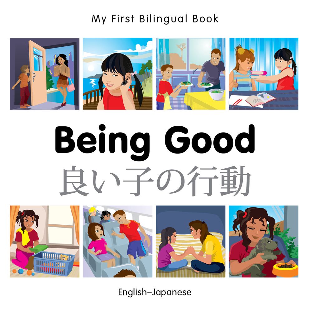 My First Bilingual Book-Being Good (English-Japanese)