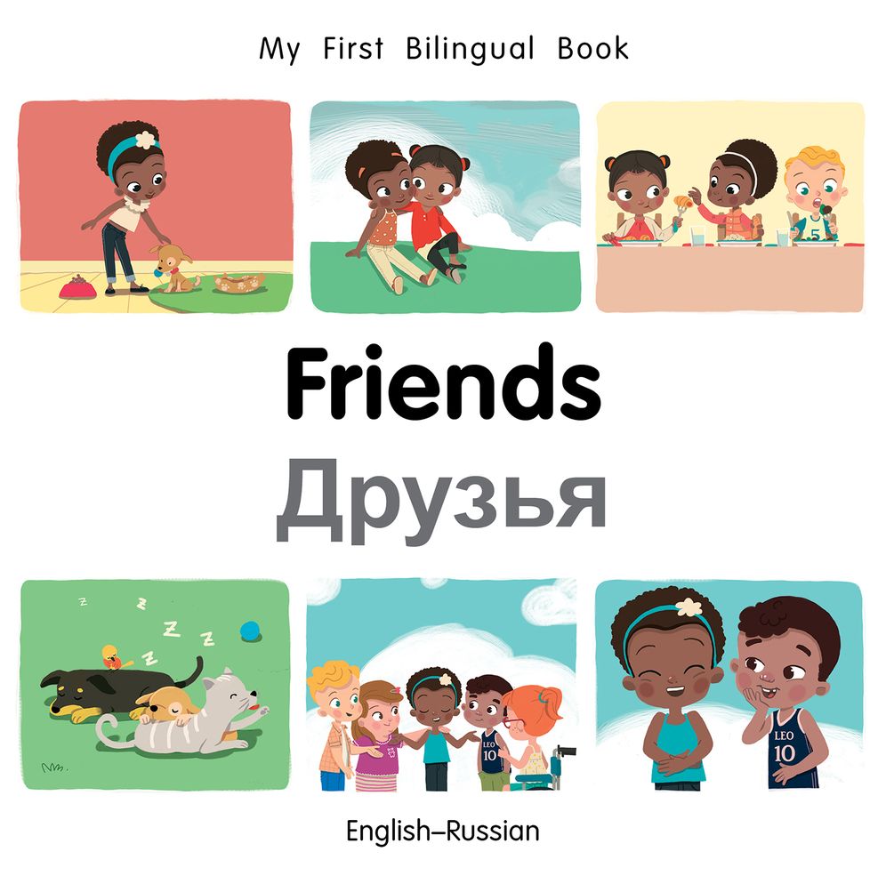 My First Bilingual Book Friends (English Russian)