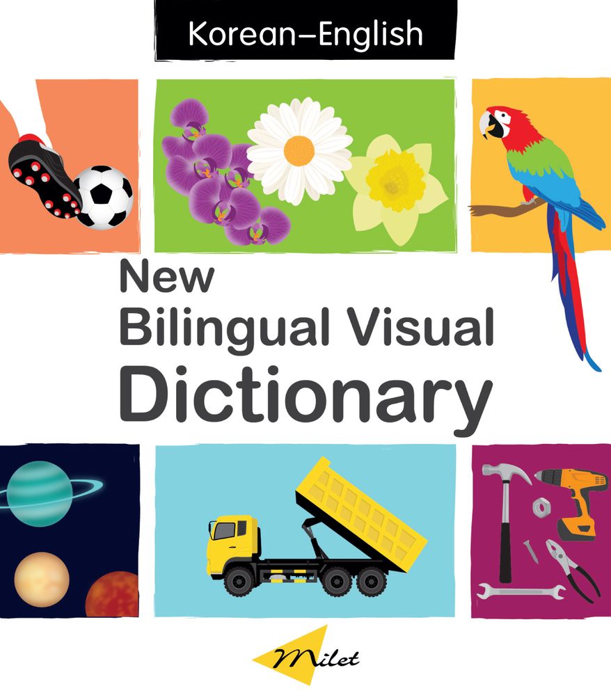 New Bilingual Visual Dictionary (English-Korean)
