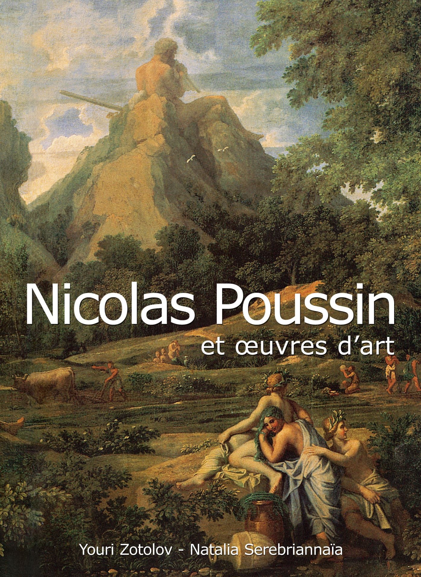 Poussin