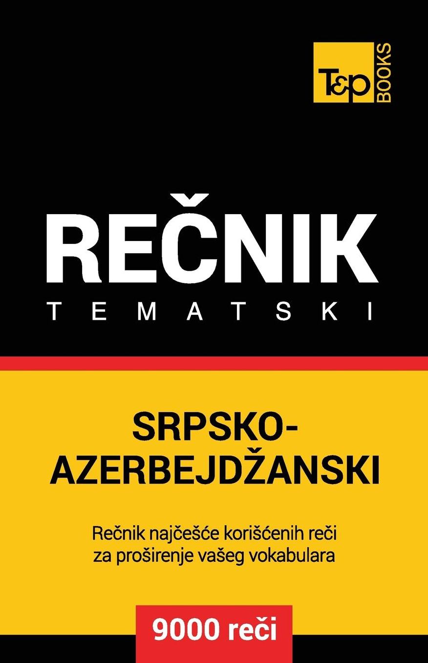 Srpsko-Azerbejdzanski tematski recnik - 9000 korisnih reci