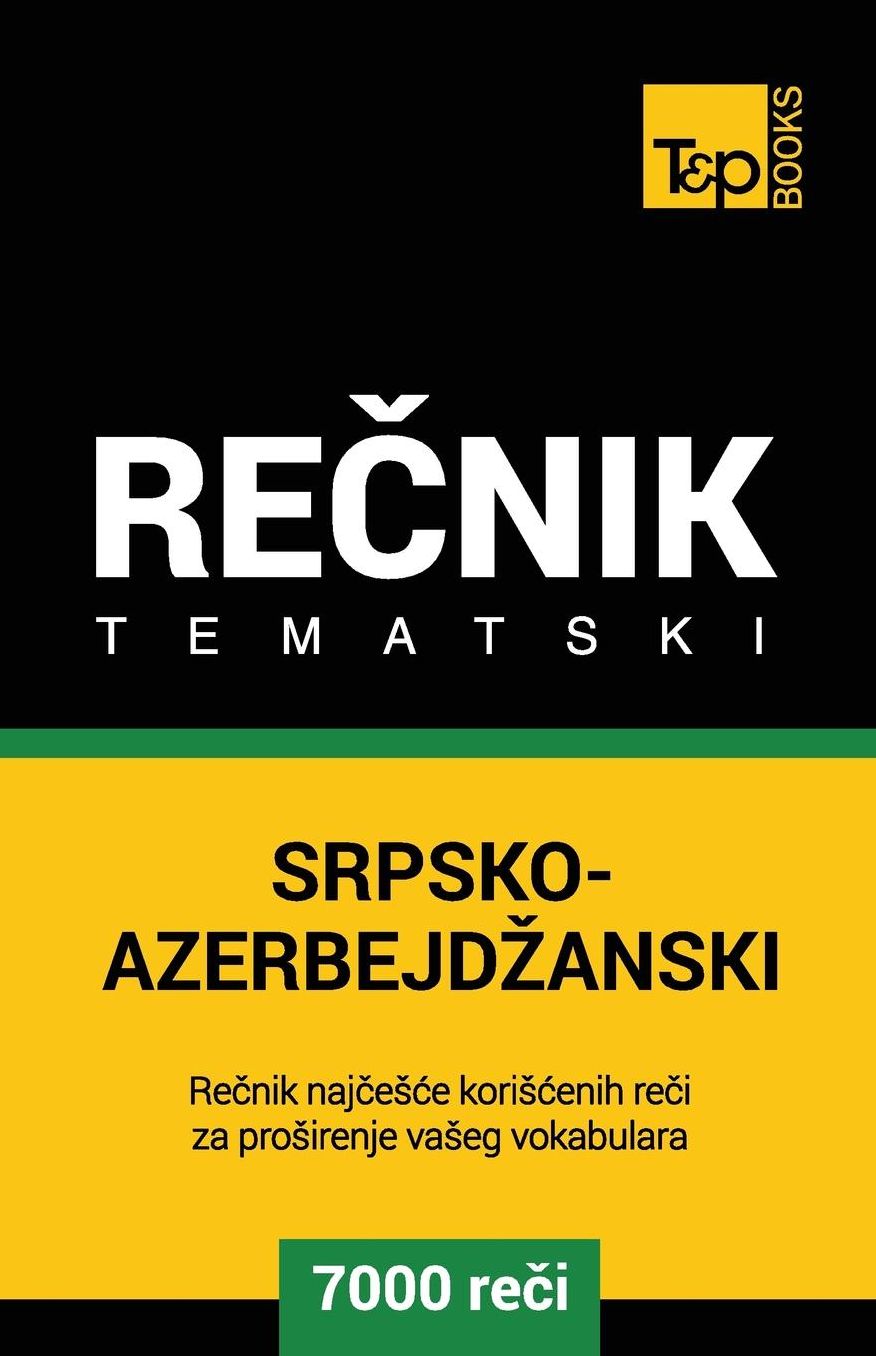 Srpsko-Azerbejdzanski tematski recnik - 7000 korisnih reci