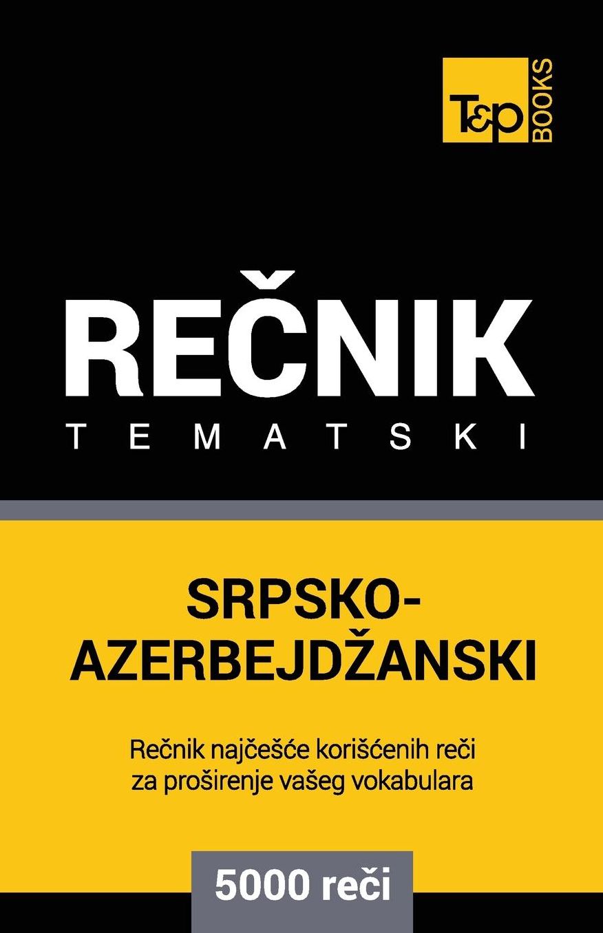 Srpsko-Azerbejdzanski tematski recnik - 5000 korisnih reci
