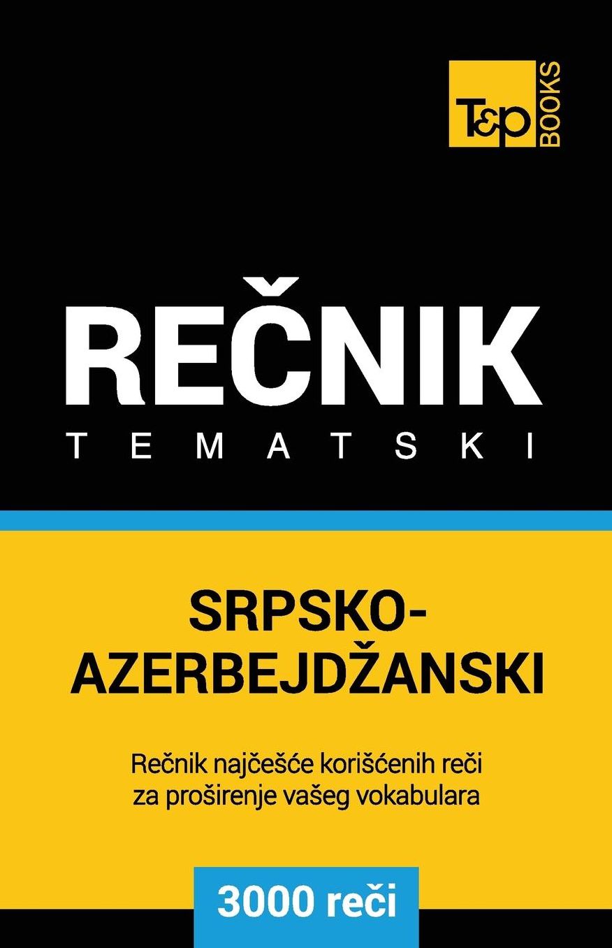 Srpsko-Azerbejdzanski tematski recnik - 3000 korisnih reci