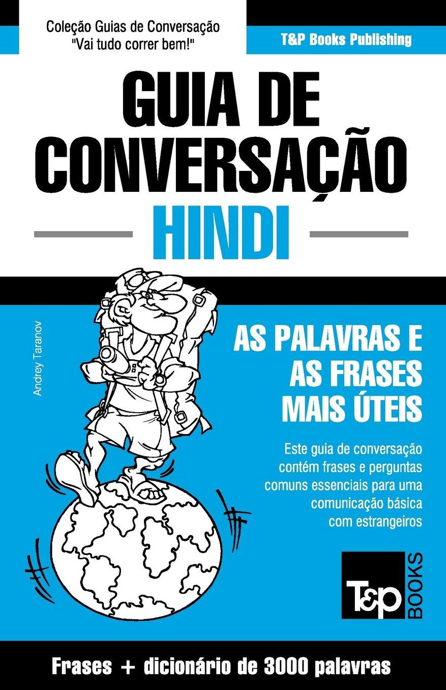 Guia de Conversaccedil;atilde;o Portuguecirc;s-Hindi e vocabulaacute;rio temaacute;tico 3000 palavras