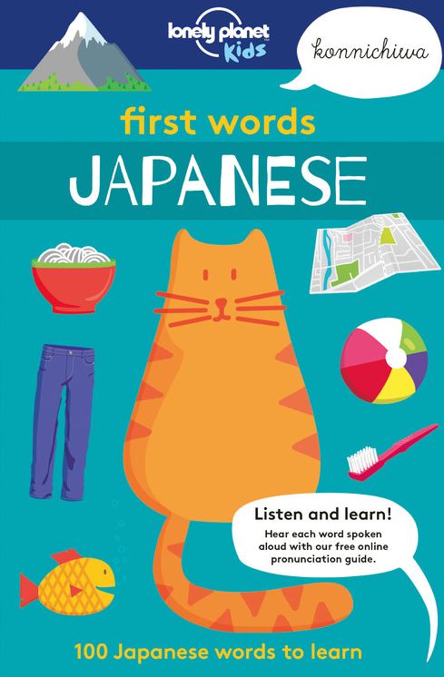 First Words - Japanese 1: 100 Japanese words to learn