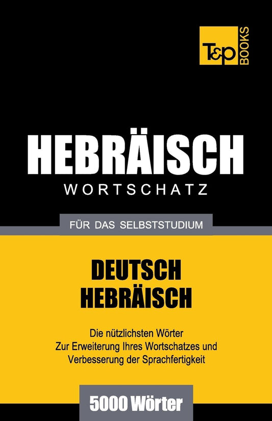 Wortschatz Deutsch-Hebräisch für das Selbststudium - 5000 Wörter