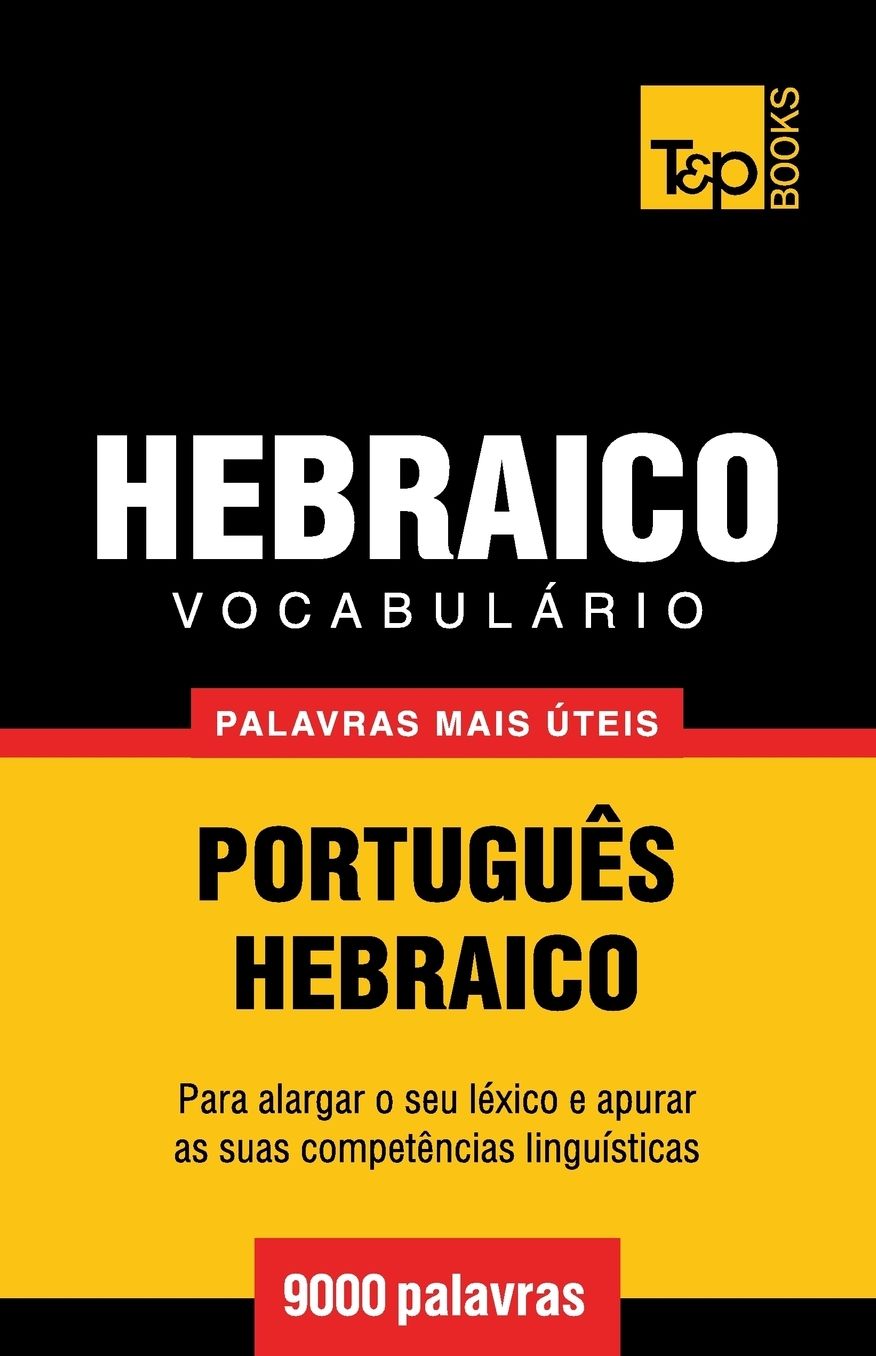 Vocabulário Português-Hebraico - 9000 palavras mais úteis