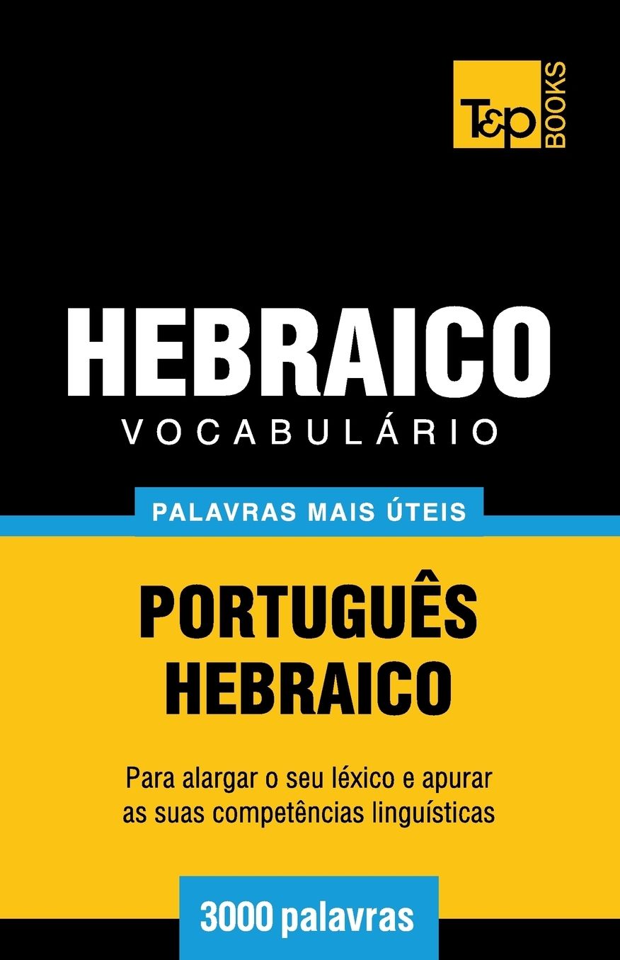 Vocabulário Português-Hebraico - 3000 palavras mais úteis
