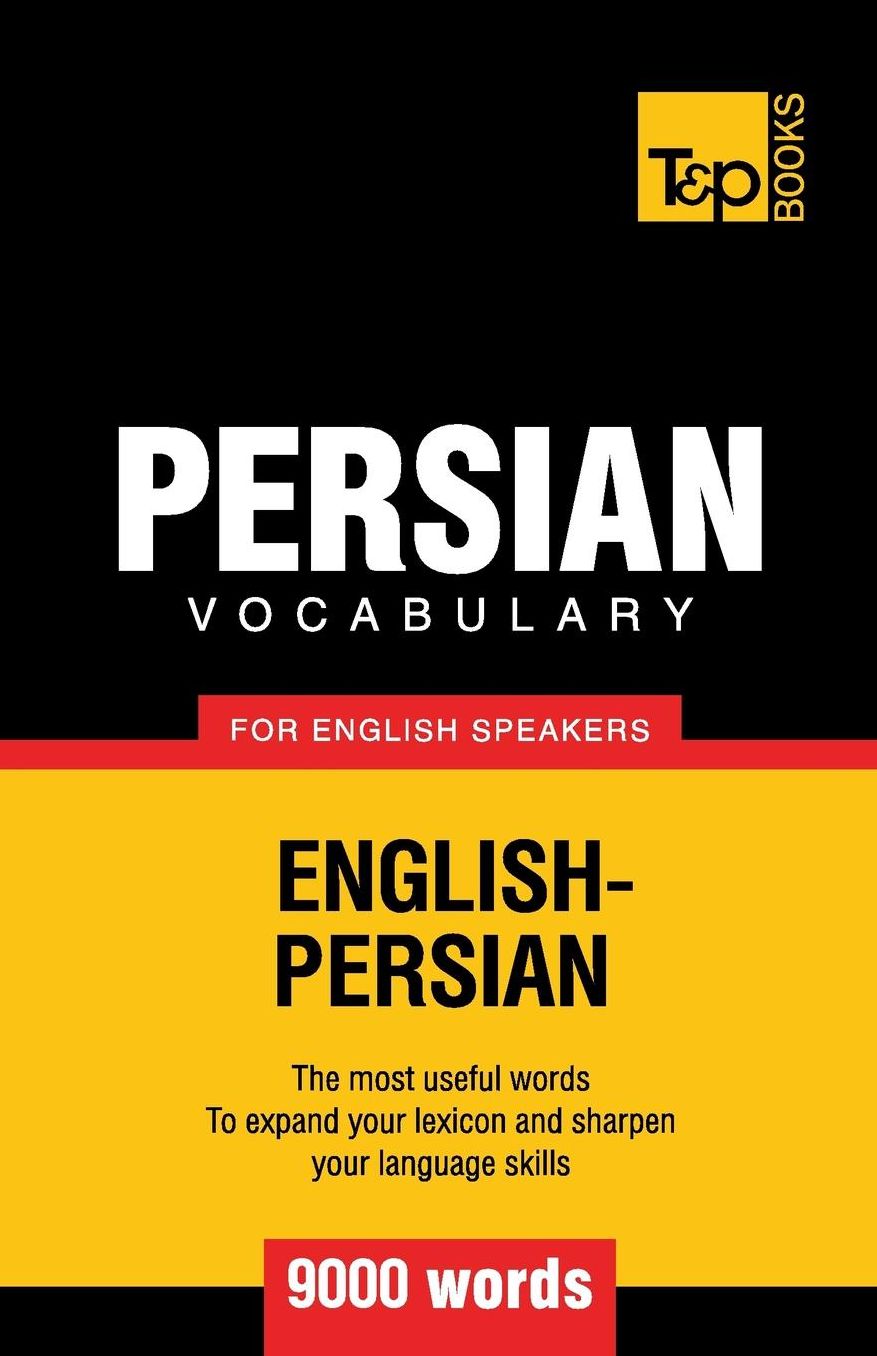 Persian vocabulary for English speakers - 9000 words