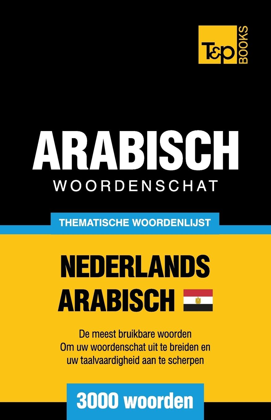 Thematische woordenschat Nederlands - Egyptisch-Arabisch - 3000 woorden