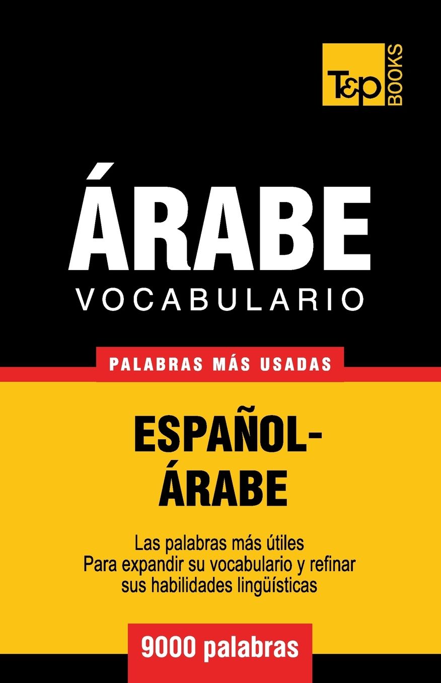 Vocabulario Español-Árabe - 9000 palabras más usadas