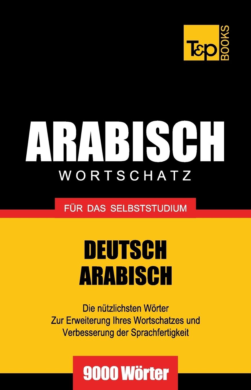 Wortschatz Deutsch-Arabisch für das Selbststudium - 9000 Wörter