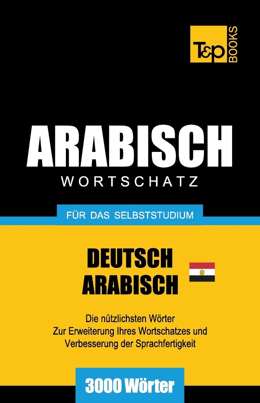 Wortschatz Deutsch - Ägyptisch-Arabisch für das Selbststudium - 3000 Wörter