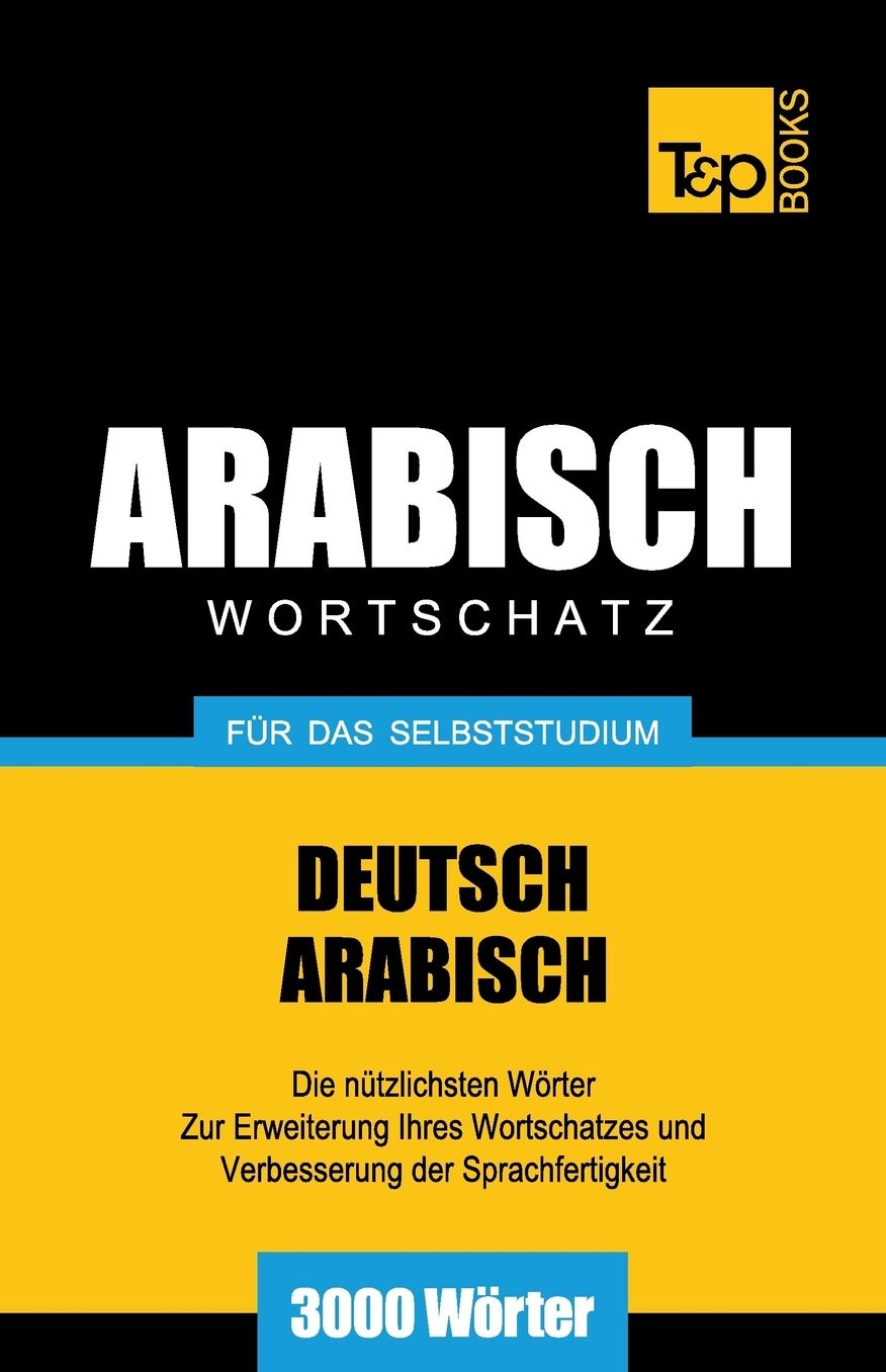 Wortschatz Deutsch-Arabisch für das Selbststudium - 3000 Wörter