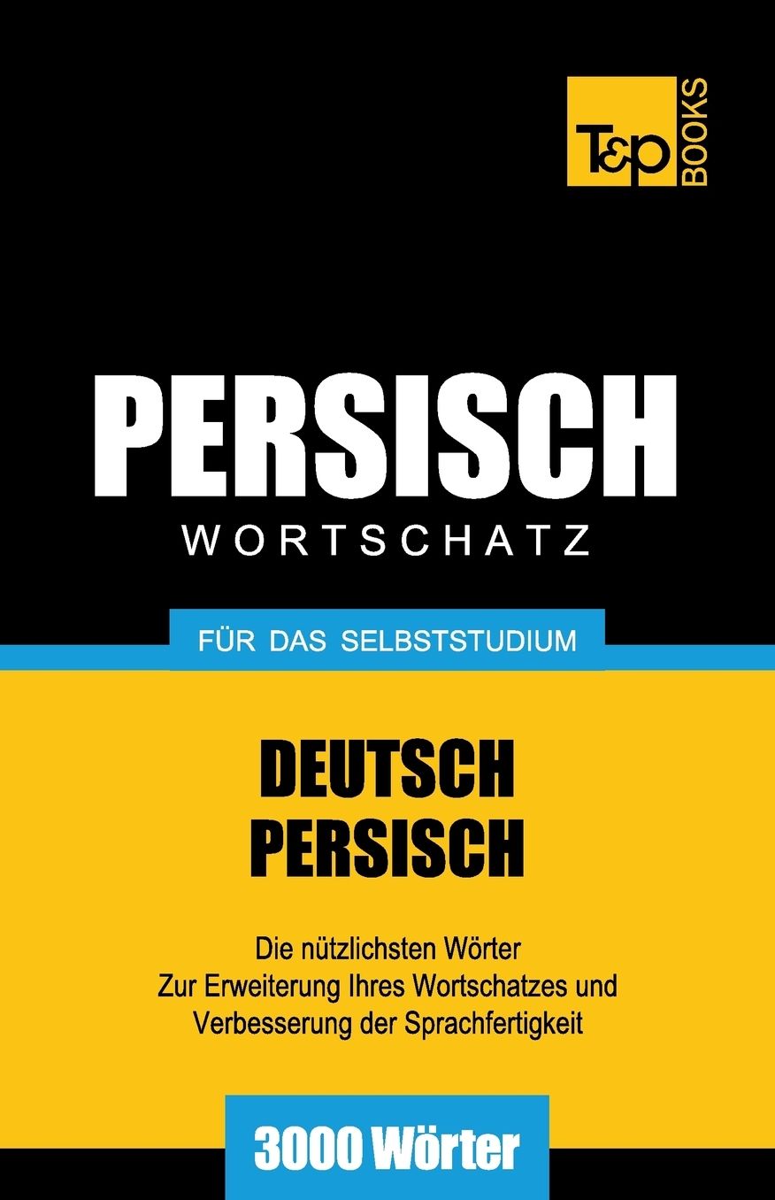 Wortschatz Deutsch-Persisch für das Selbststudium - 3000 Wörter