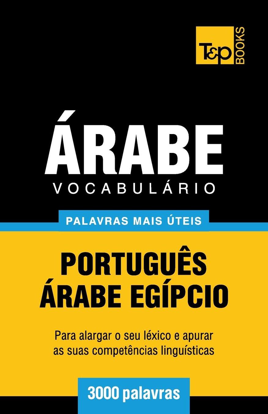 Vocabulário Português-Árabe Egípcio - 3000 palavras mais úteis