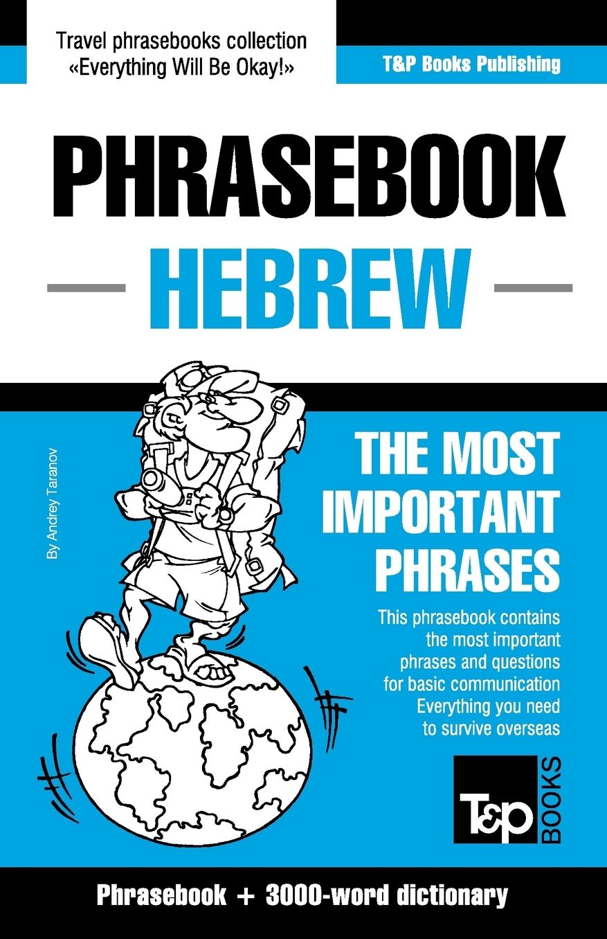 English-Hebrew phrasebook and 3000-word topical vocabulary