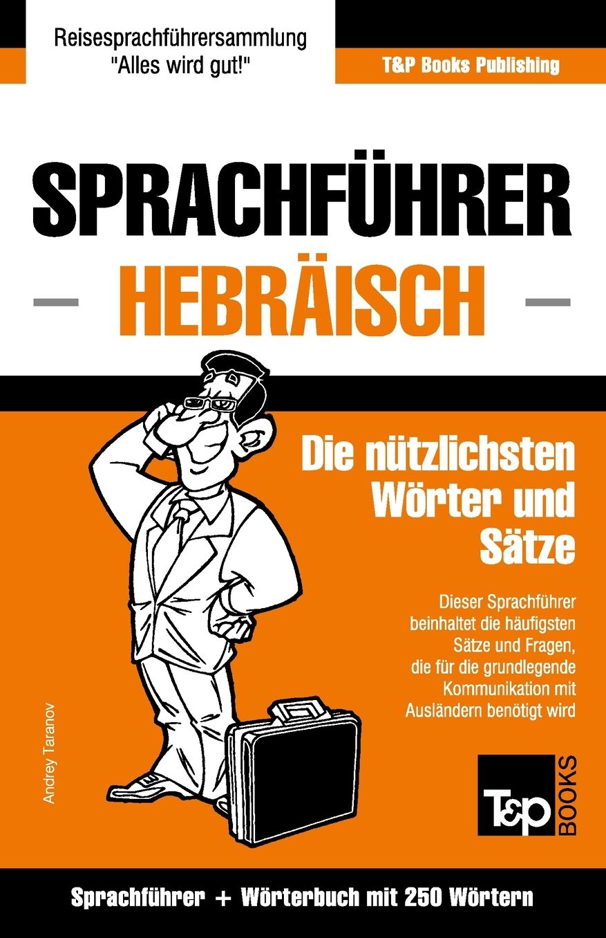 Sprachfuhrer Deutsch-Hebraisch Und Mini-Worterbuch Mit 250 Wortern
