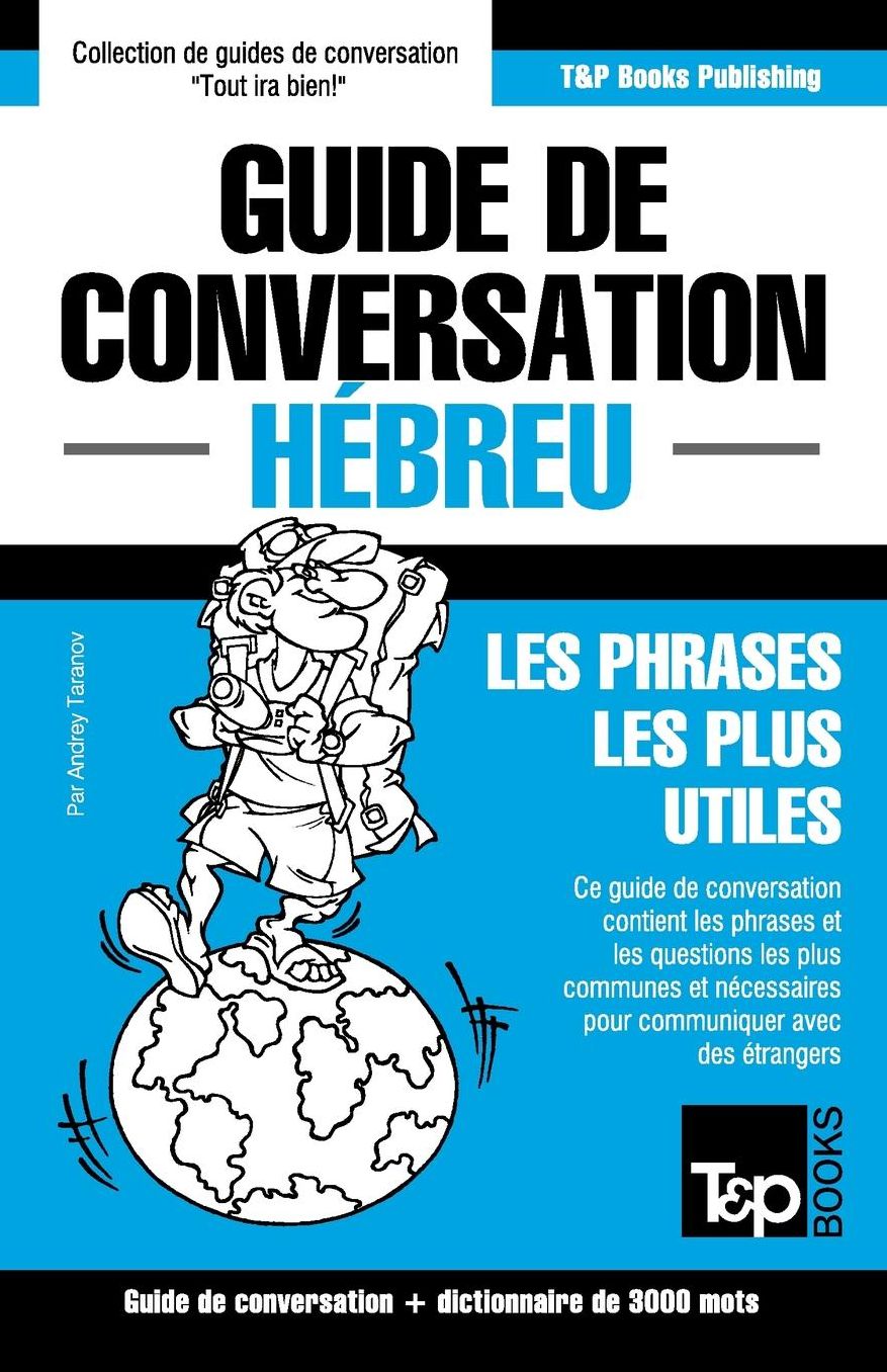 Guide de conversation Français-Hébreu et vocabulaire thématique de 3000 mots