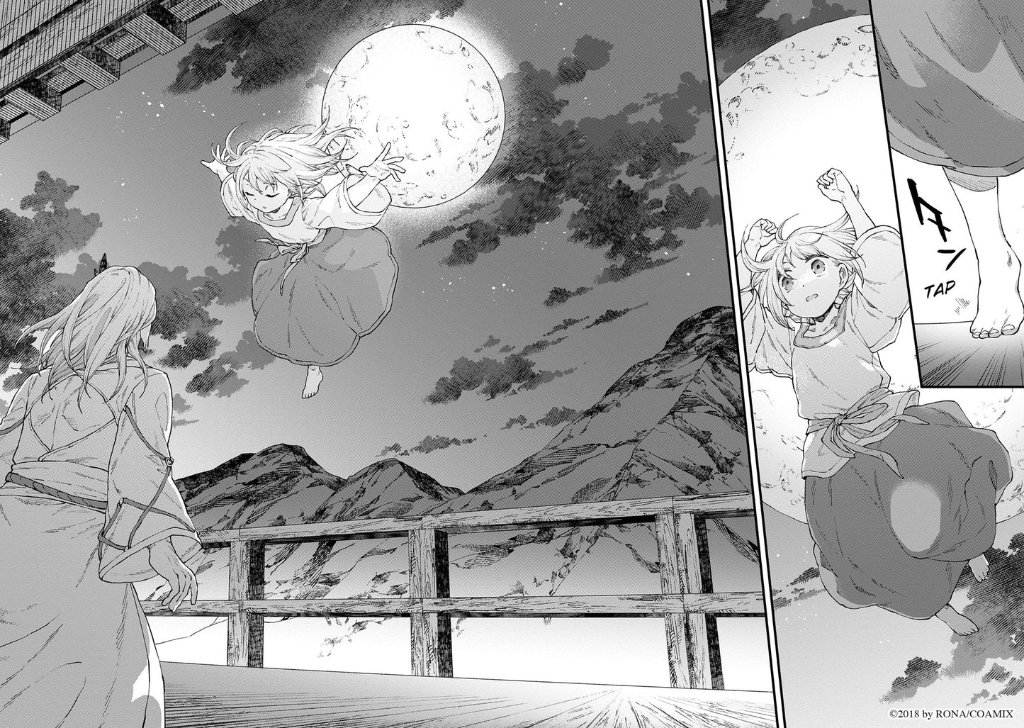 Alpi the Soul Sender Vol.6
